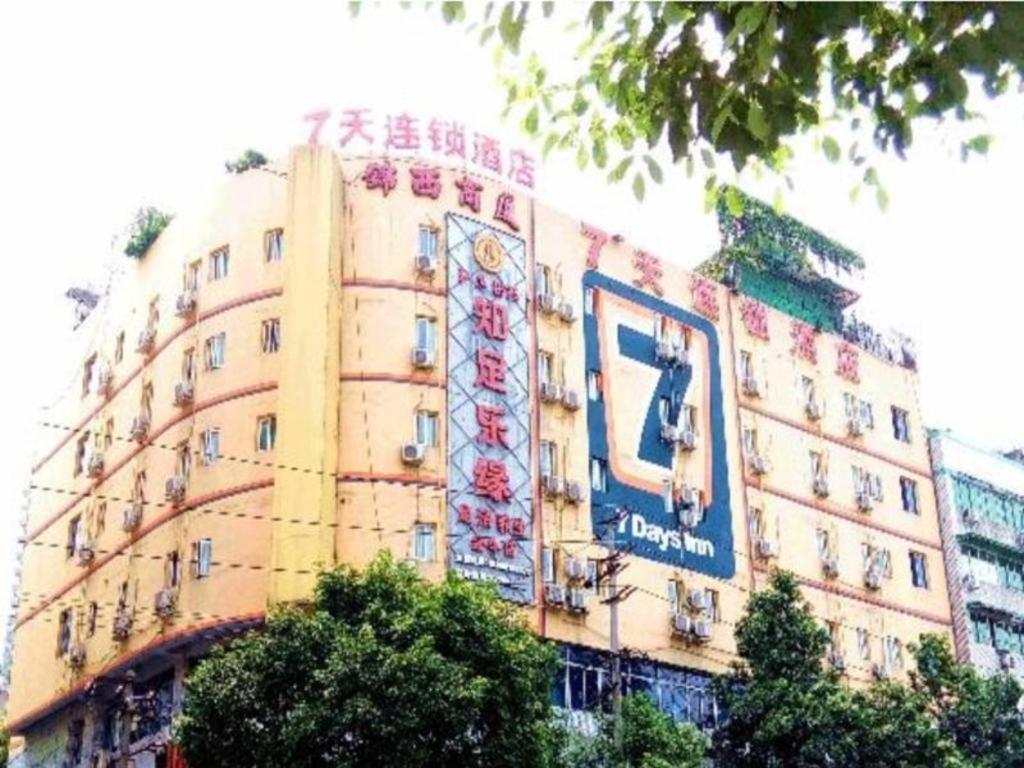 7 Days Inn Chengdu Kuanzhai Alley Huapaifang Metro Station Exterior photo